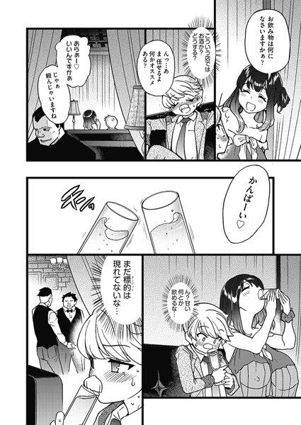 100万回大性交 画像14
