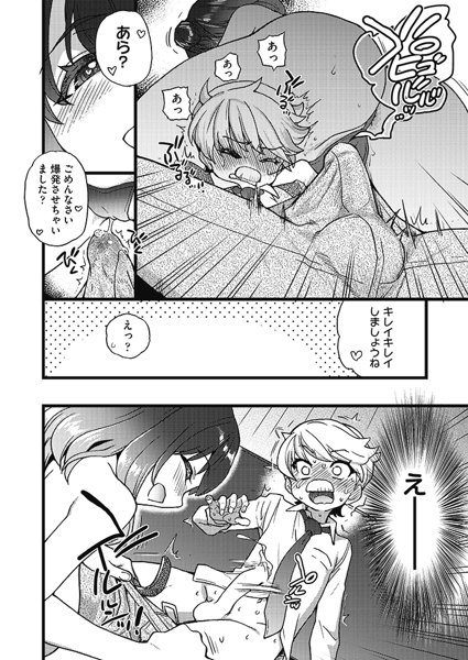 100万回大性交 画像20