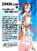 JC’S EXのサンプル画像0