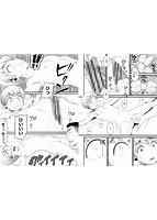 ロリ画像のサンプル画像1