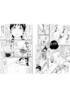 ロリ画像のサンプル画像3