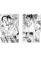 Escape Creatorのサンプル画像0