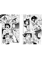 Escape Creatorのサンプル画像1