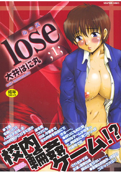 lose 1