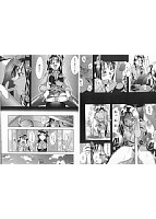 大丈夫 新装版のサンプル画像2