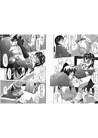 春色さぷりめんとのサンプル画像1