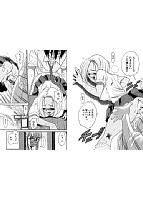 ミカエル計画 VOL.1 新装版のサンプル画像0