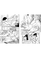 ミカエル計画 VOL.1 新装版のサンプル画像1