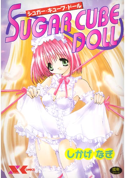 SUGAR CUBE DOLL