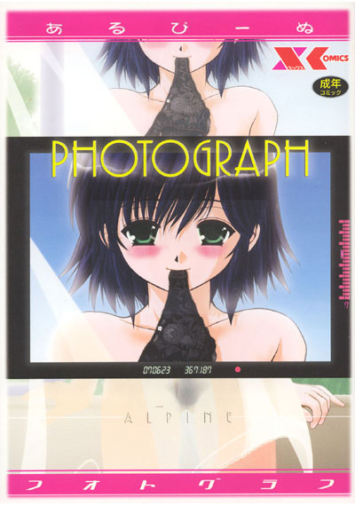 PHOTOGRAPH[フォトグラフ]