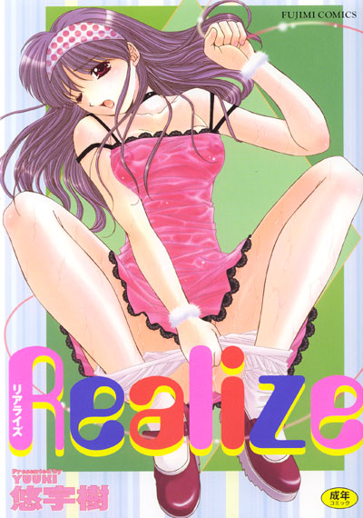 Realize