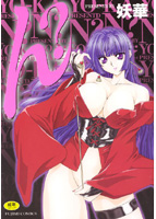 ん？のサムネイル画像