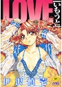 LOVE [いもうと]