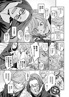 華漫 2019年01月号のサンプル画像1