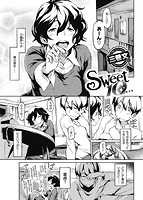 華漫 2019年01月号のサンプル画像2