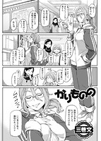 華漫 2019年01月号のサンプル画像7