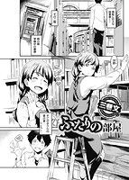 華漫 2019年01月号のサンプル画像11