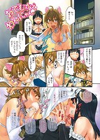 華漫 2015年02月号のサンプル画像0