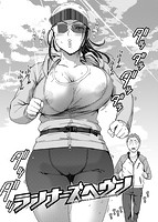 華漫 2015年02月号のサンプル画像4