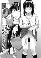 華漫 2015年02月号のサンプル画像12