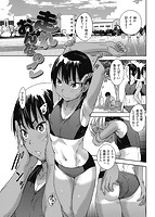 華漫 2015年02月号のサンプル画像15