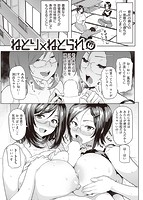 華漫 2016年02月号のサンプル画像4