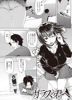 華漫 2016年02月号のサンプル画像13