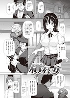 華漫 2016年02月号のサンプル画像17