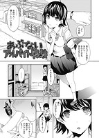 華漫 2017年02月号のサンプル画像0