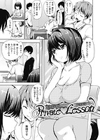 華漫 2017年02月号のサンプル画像2