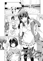 華漫 2017年02月号のサンプル画像3