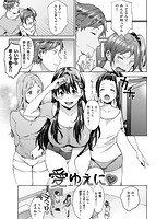 華漫 2017年02月号のサンプル画像5