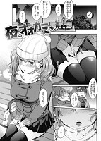 華漫 2017年02月号のサンプル画像6