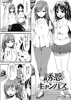 華漫 2017年02月号のサンプル画像7