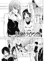 華漫 2017年02月号のサンプル画像8