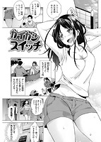 華漫 2017年02月号のサンプル画像13