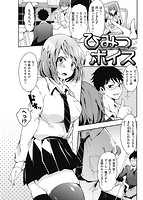 華漫 2017年02月号のサンプル画像14