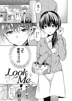 華漫 2017年02月号のサンプル画像18