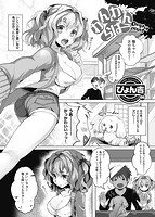 華漫 2019年02月号のサンプル画像5