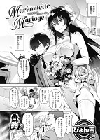 華漫 2019年02月号のサンプル画像8