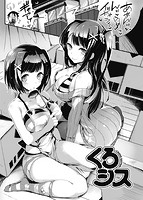 華漫 2019年02月号のサンプル画像9