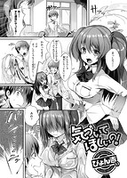 華漫 2019年02月号のサンプル画像14