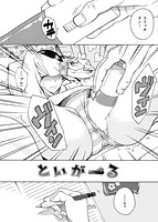 華漫 2019年03月号のサンプル画像0