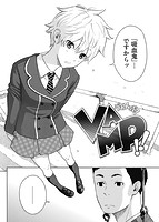 華漫 2019年03月号のサンプル画像4