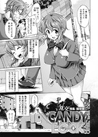 華漫 2014年04月号のサンプル画像1