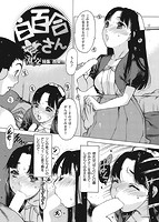 華漫 2014年04月号のサンプル画像7