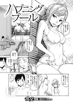 華漫 2014年04月号のサンプル画像14