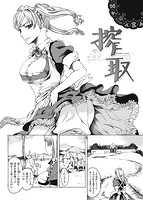 華漫 2014年04月号のサンプル画像15