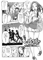 華漫 2014年04月号のサンプル画像18