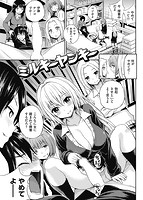 華漫 2015年04月号のサンプル画像5